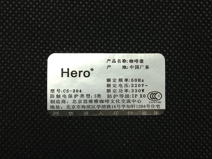 WenYing Printing-Stickers-022